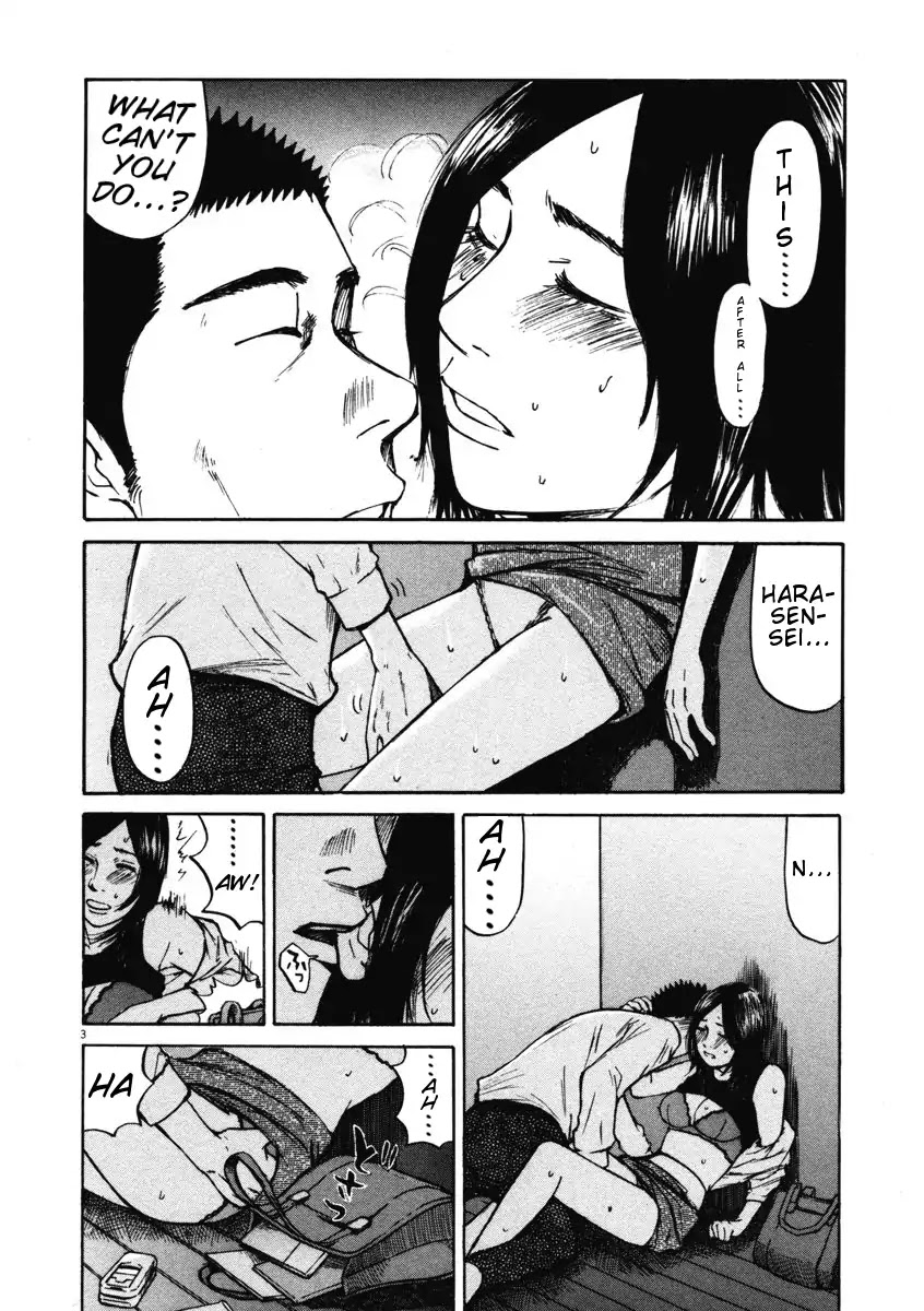 Hakuba no Oujisama Chapter 6 - Page 3