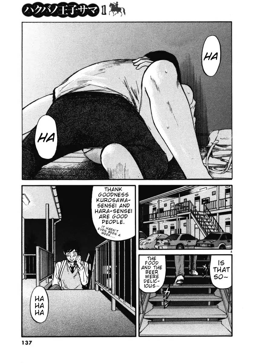 Hakuba no Oujisama Chapter 6 - Page 4