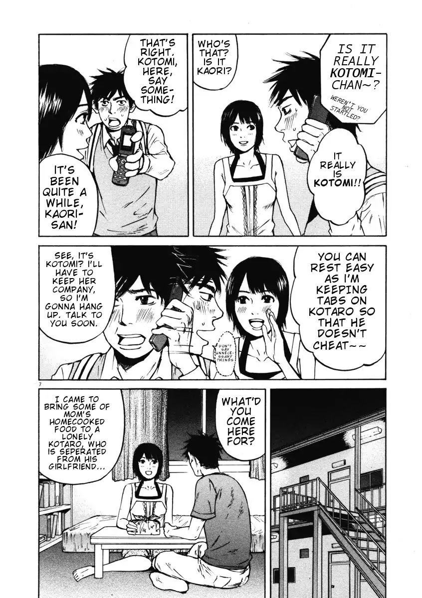 Hakuba no Oujisama Chapter 6 - Page 7