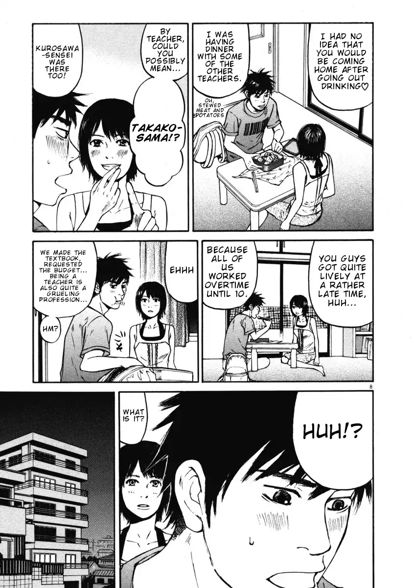 Hakuba no Oujisama Chapter 6 - Page 8