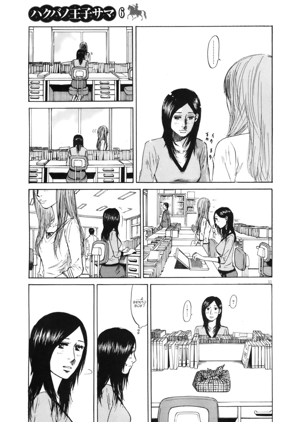 Hakuba no Oujisama Chapter 60 - Page 11