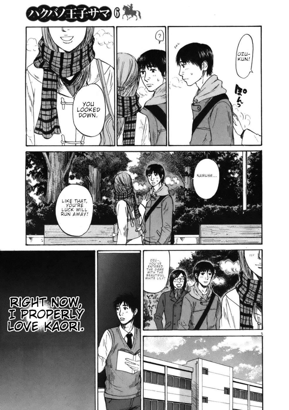 Hakuba no Oujisama Chapter 60 - Page 5