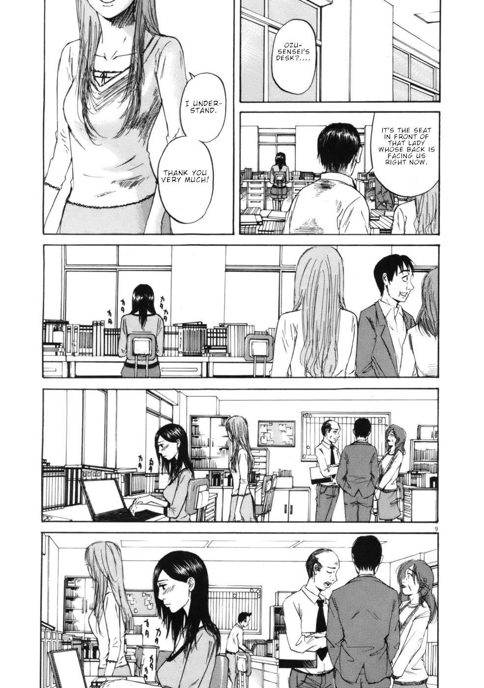 Hakuba no Oujisama Chapter 60 - Page 9