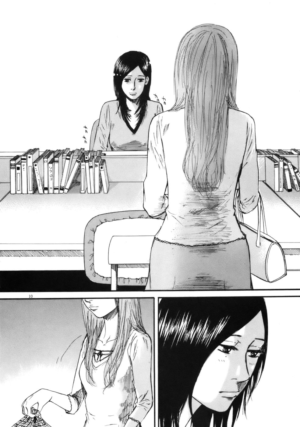 Hakuba no Oujisama Chapter 60 - Page 10