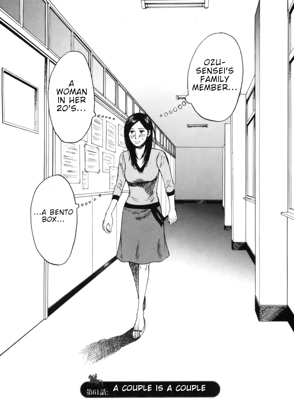 Hakuba no Oujisama Chapter 61 - Page 1
