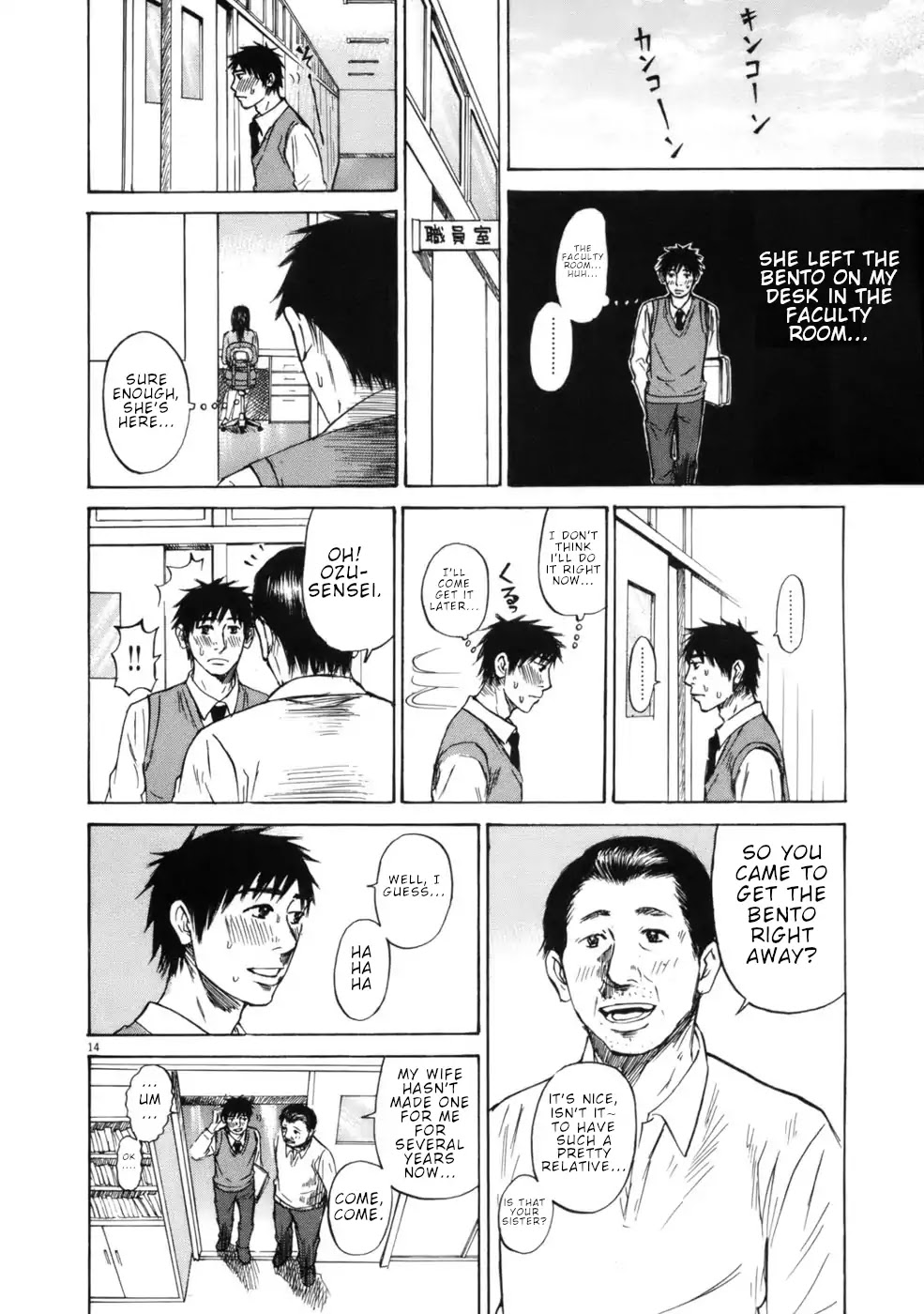 Hakuba no Oujisama Chapter 61 - Page 14