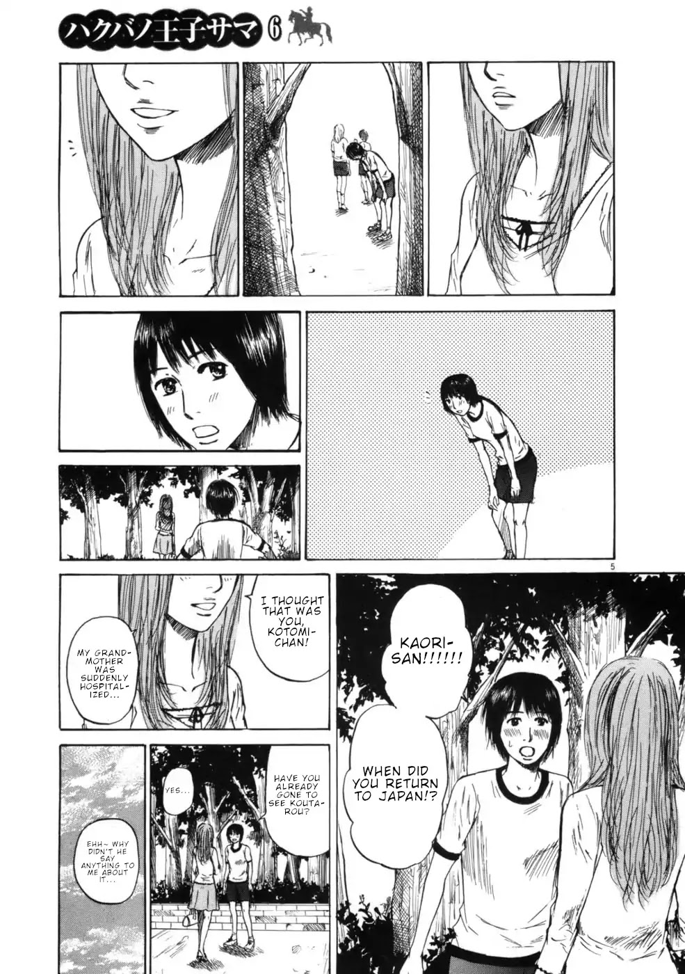 Hakuba no Oujisama Chapter 61 - Page 5