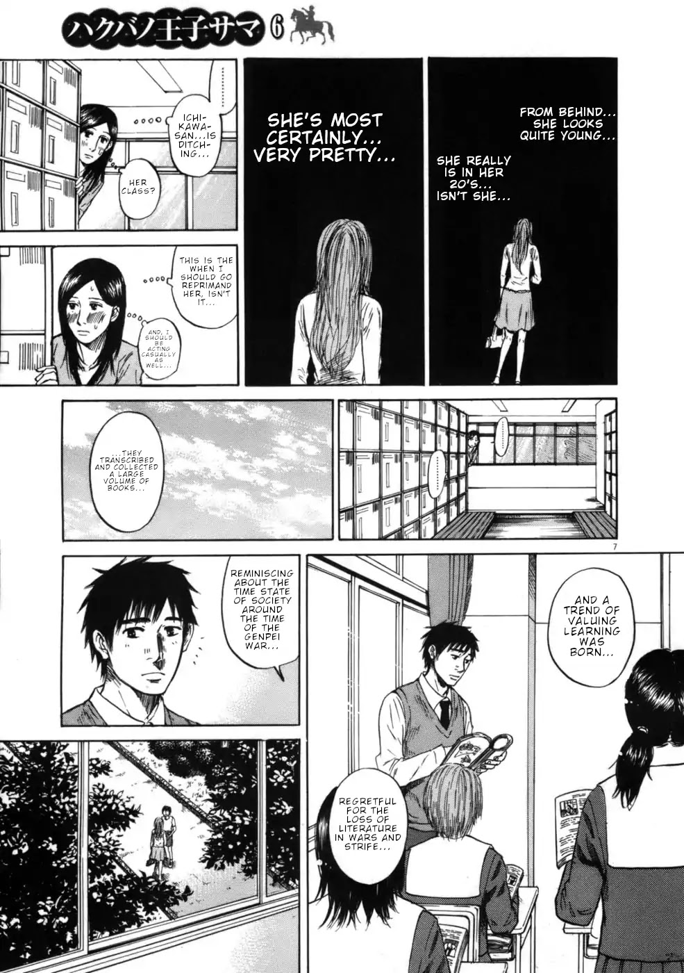 Hakuba no Oujisama Chapter 61 - Page 7