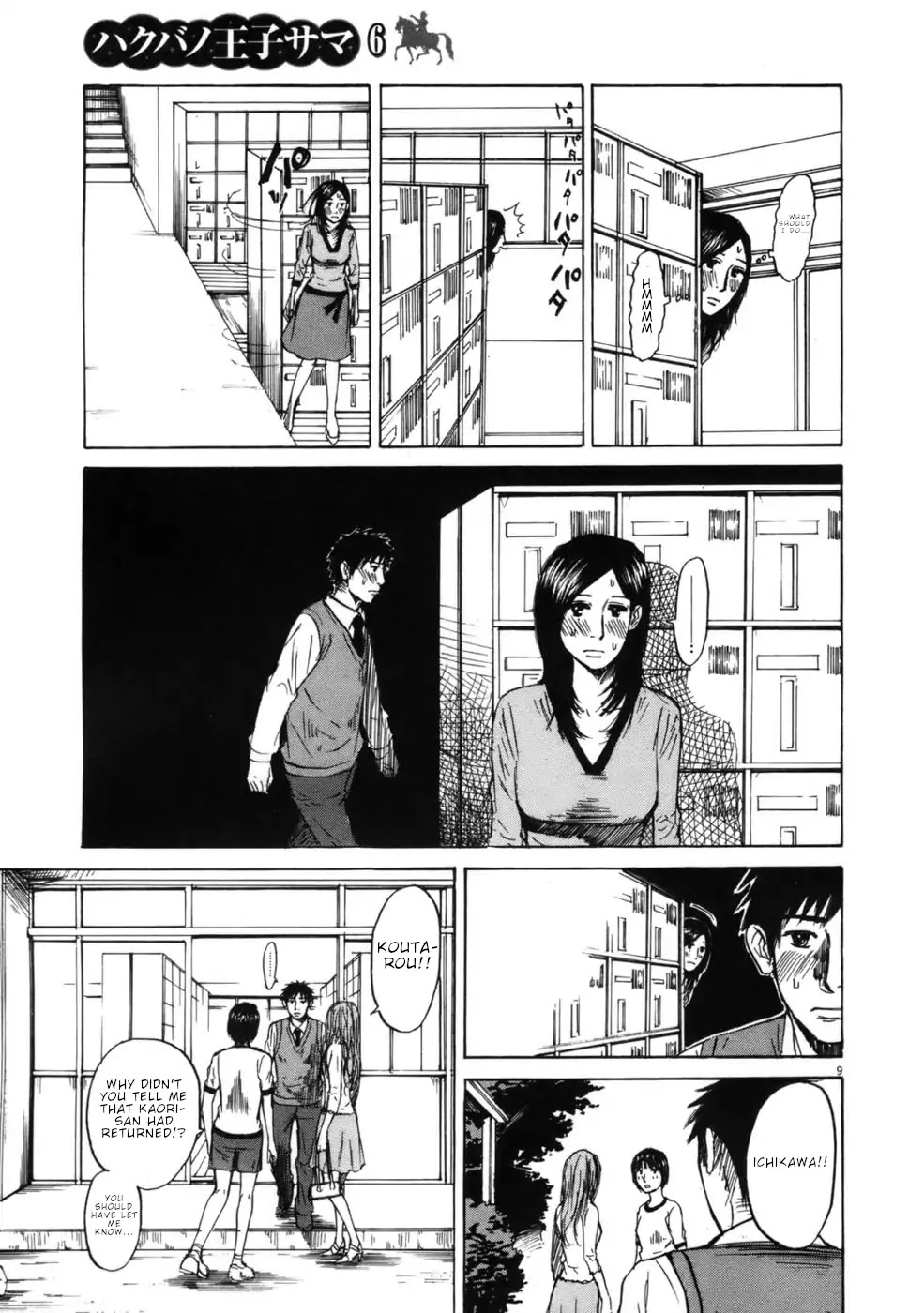 Hakuba no Oujisama Chapter 61 - Page 9