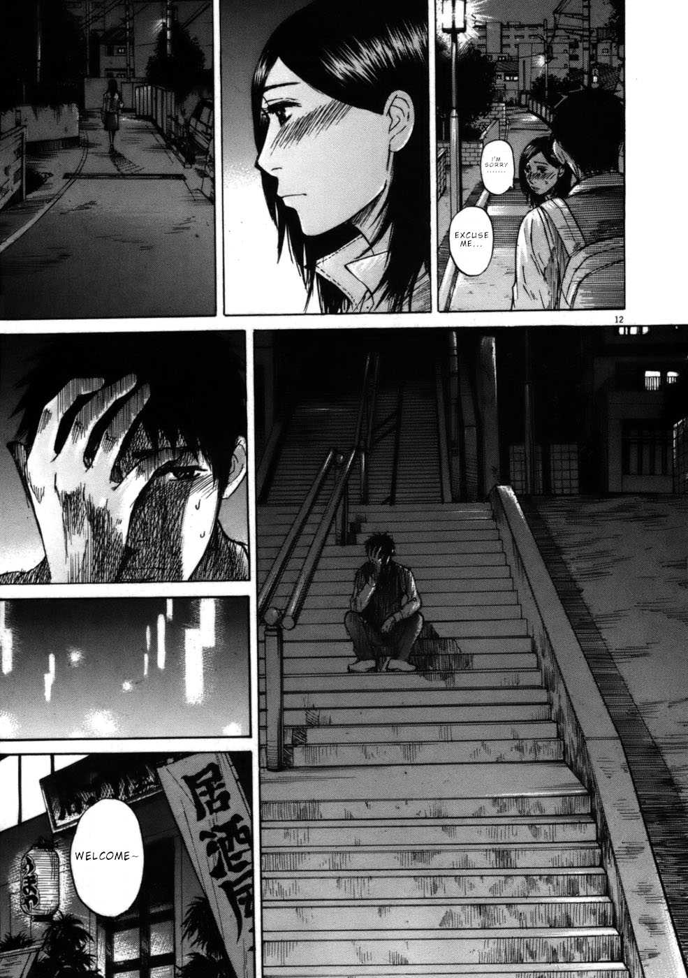 Hakuba no Oujisama Chapter 62 - Page 12