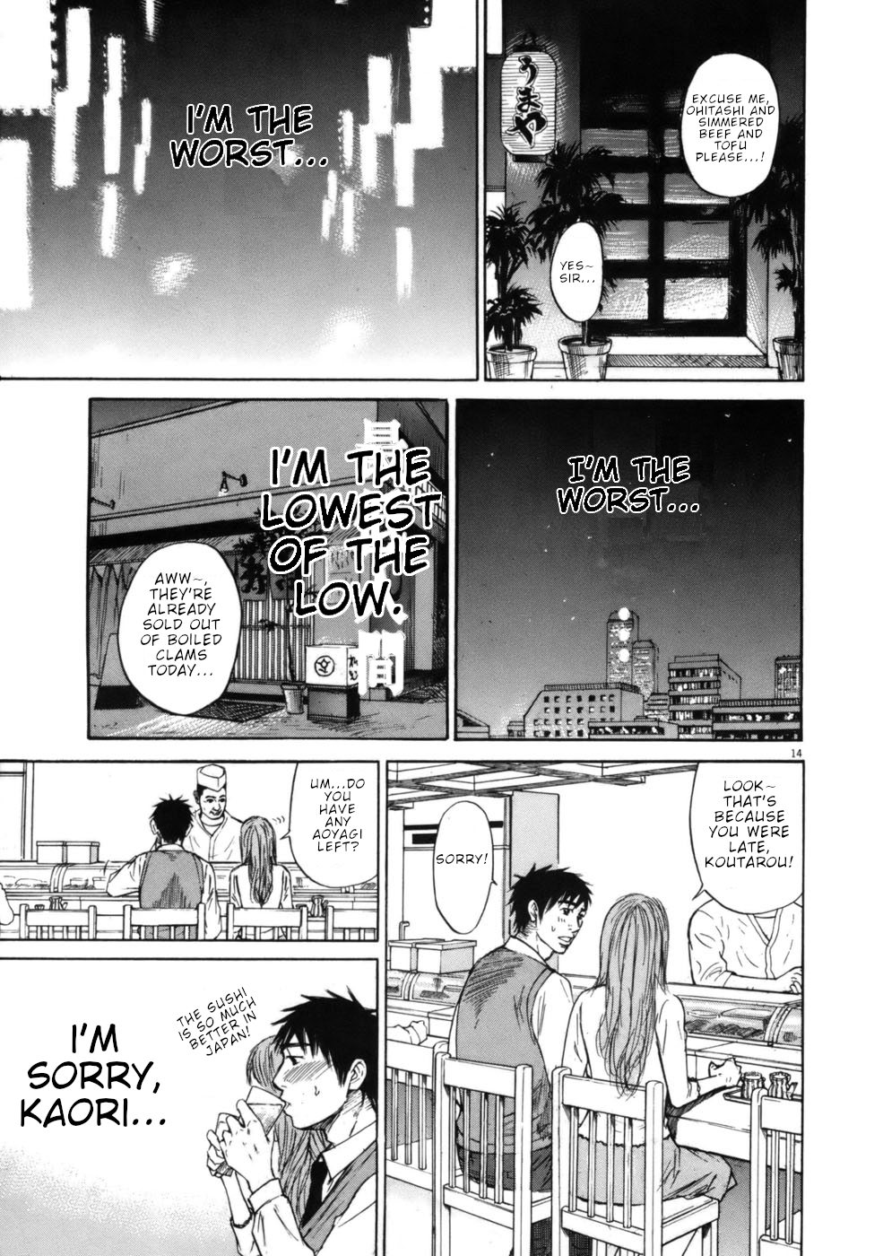 Hakuba no Oujisama Chapter 62 - Page 14