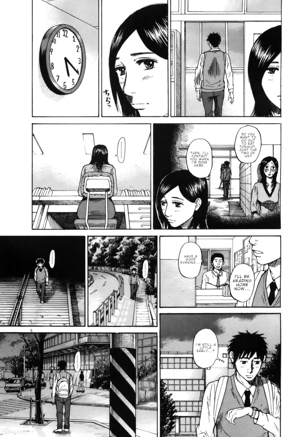 Hakuba no Oujisama Chapter 62 - Page 5