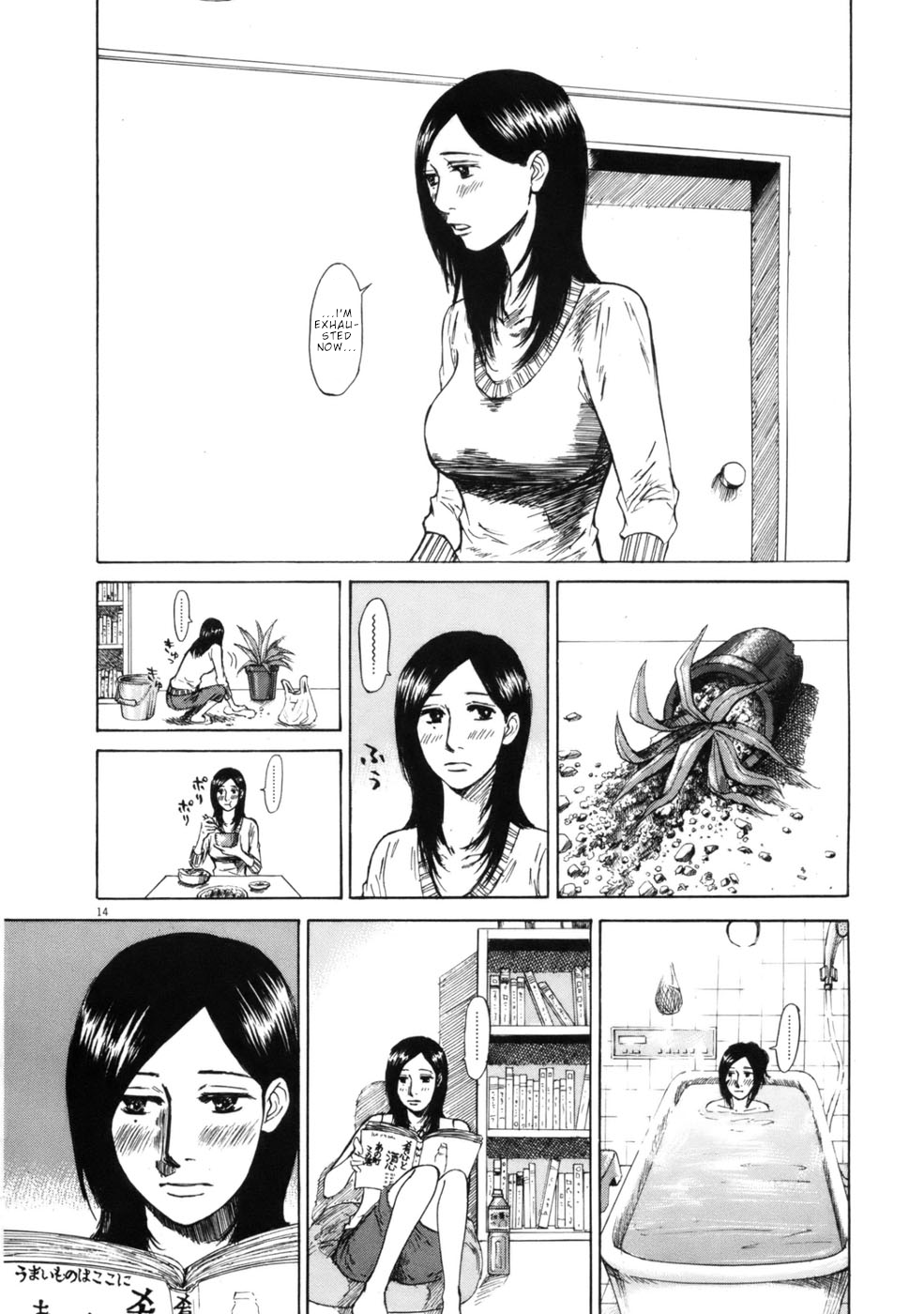Hakuba no Oujisama Chapter 63 - Page 14