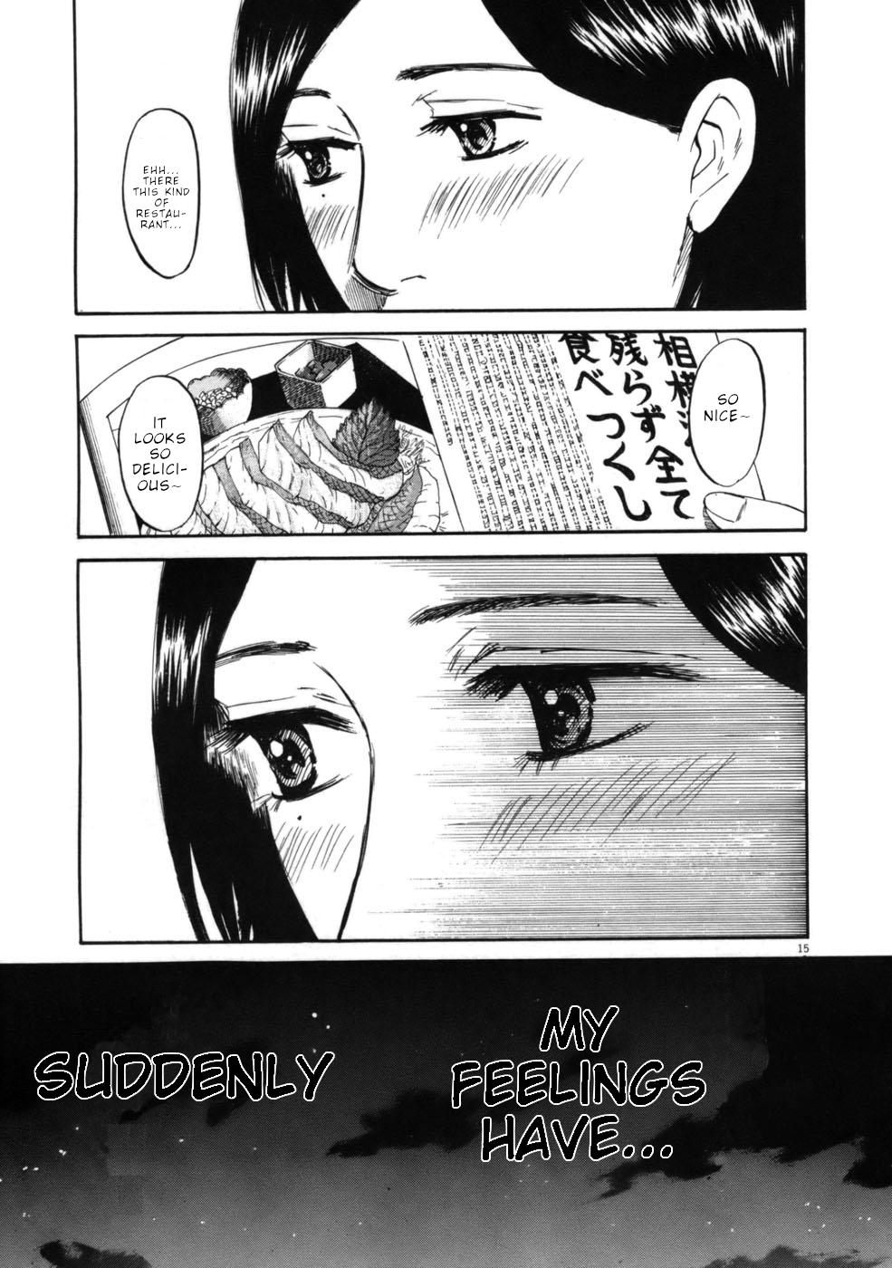 Hakuba no Oujisama Chapter 63 - Page 15