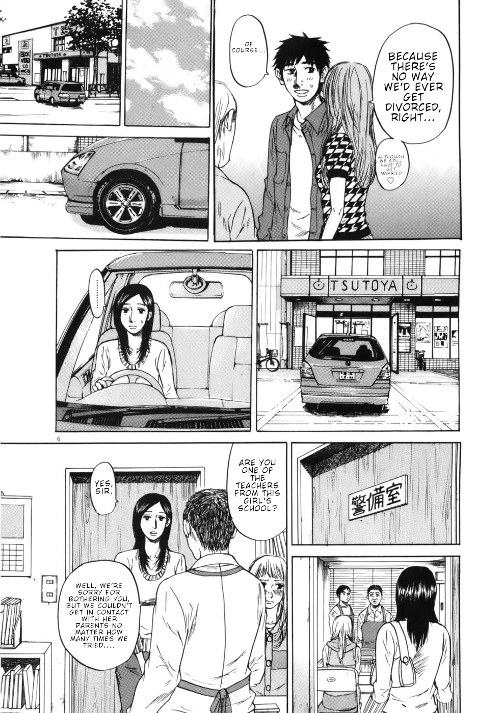 Hakuba no Oujisama Chapter 63 - Page 6