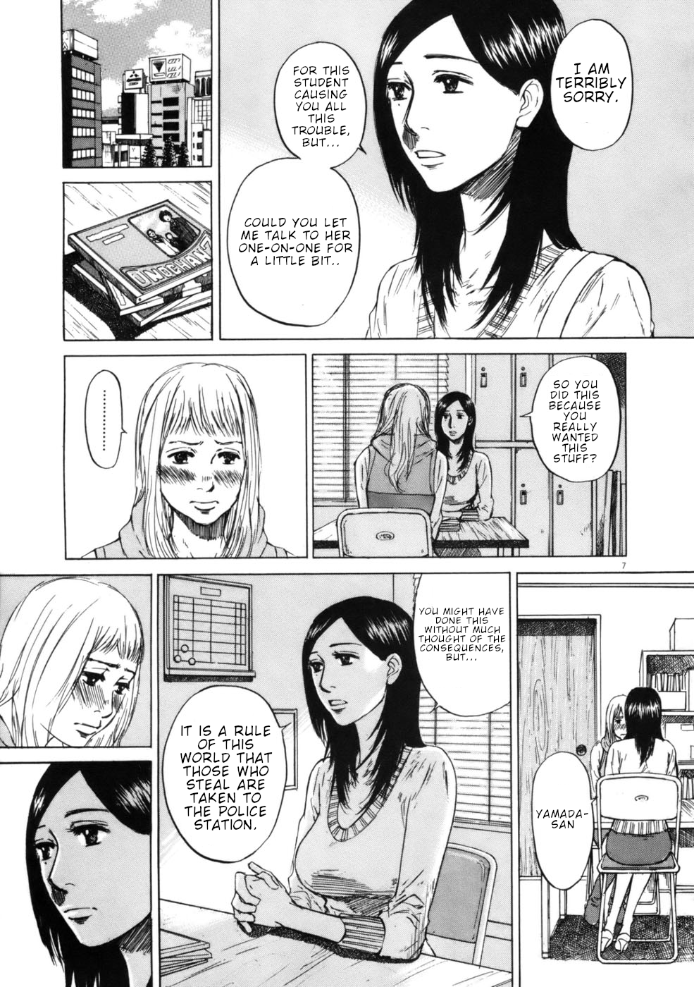 Hakuba no Oujisama Chapter 63 - Page 7