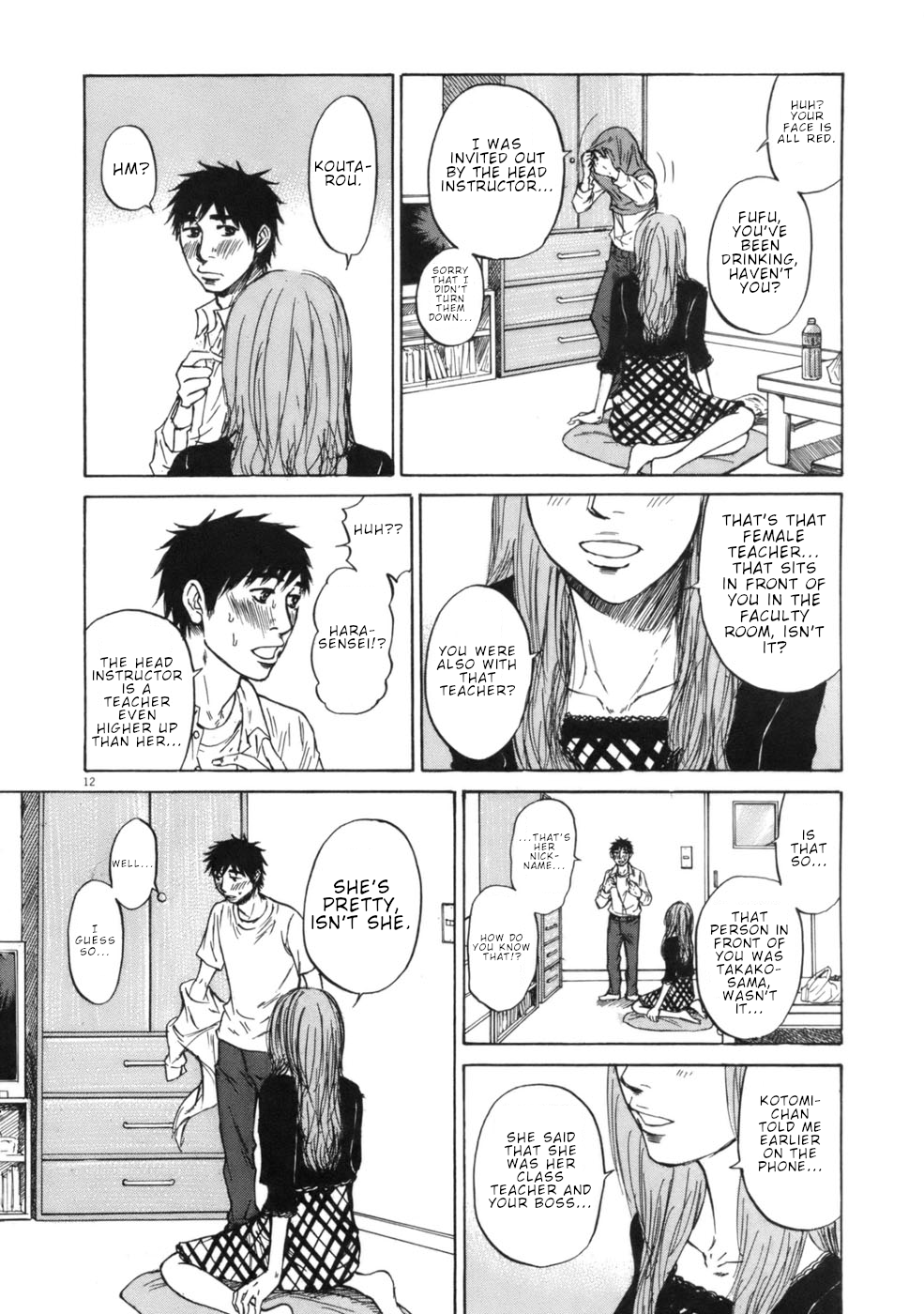 Hakuba no Oujisama Chapter 64 - Page 12