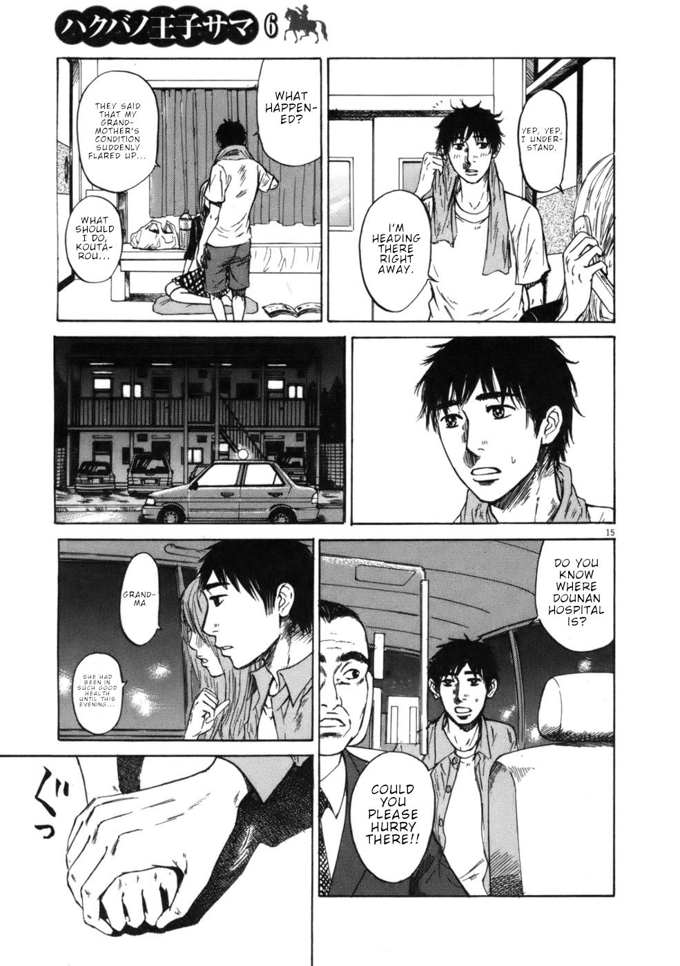 Hakuba no Oujisama Chapter 64 - Page 15