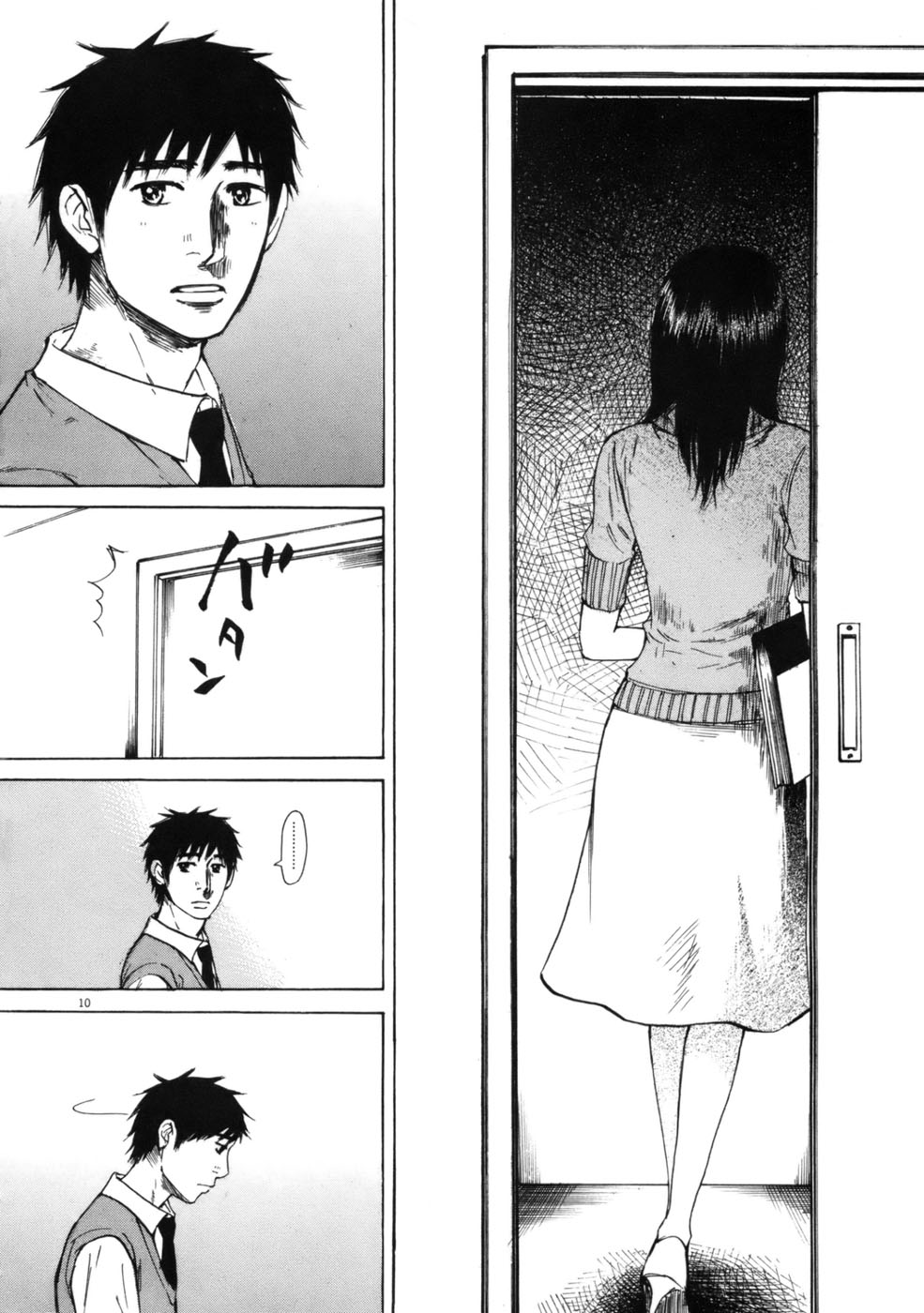 Hakuba no Oujisama Chapter 64 - Page 10