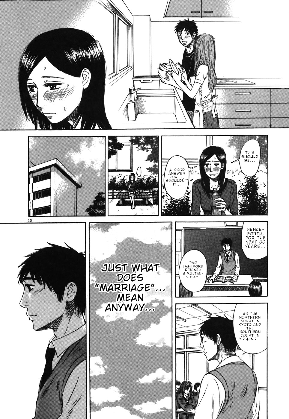 Hakuba no Oujisama Chapter 65 - Page 15
