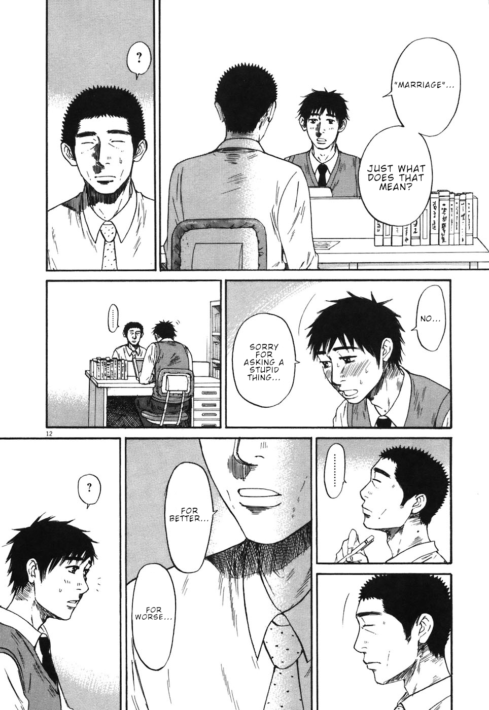 Hakuba no Oujisama Chapter 65 - Page 17