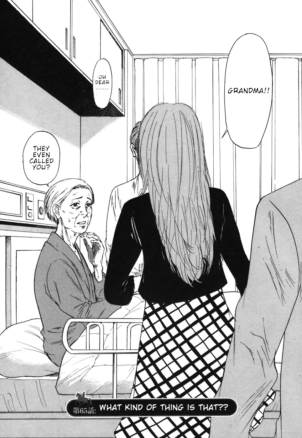 Hakuba no Oujisama Chapter 65 - Page 6