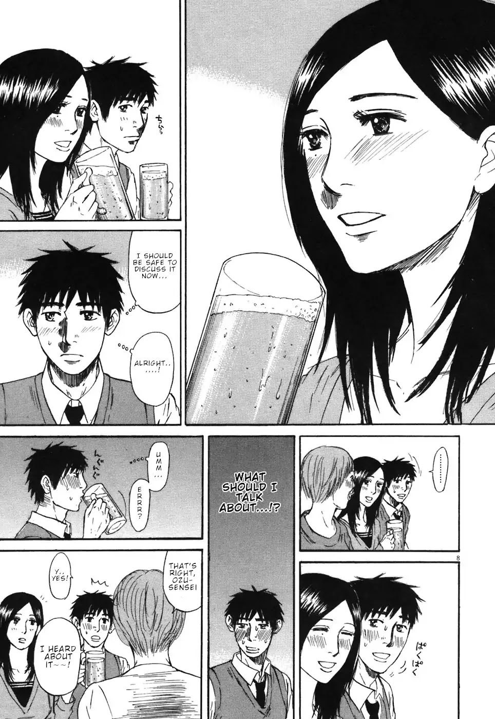 Hakuba no Oujisama Chapter 66 - Page 8
