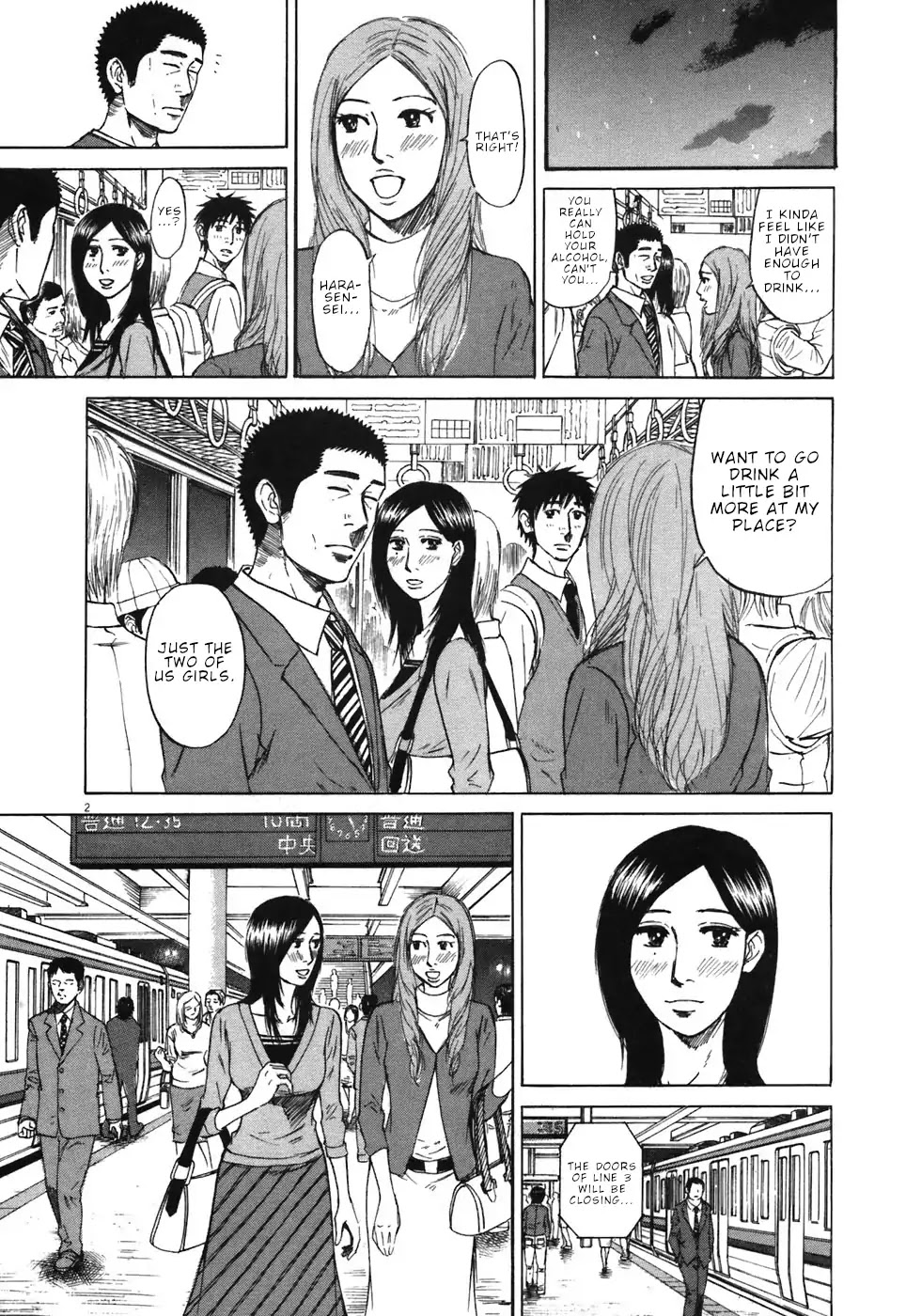 Hakuba no Oujisama Chapter 67 - Page 2