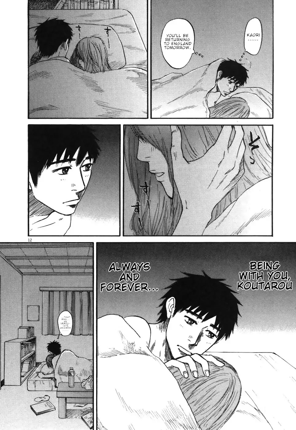 Hakuba no Oujisama Chapter 67 - Page 11