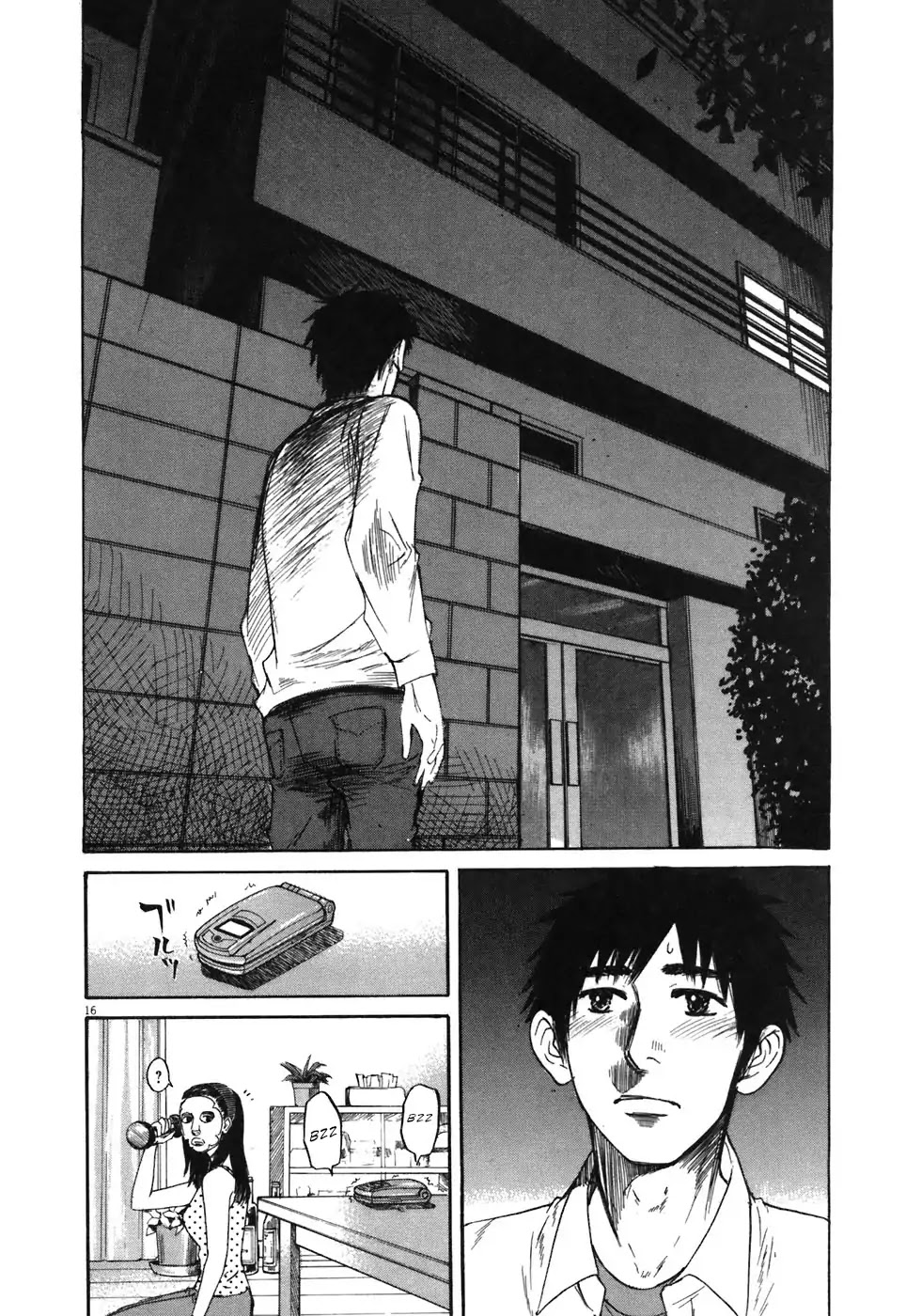 Hakuba no Oujisama Chapter 67 - Page 15