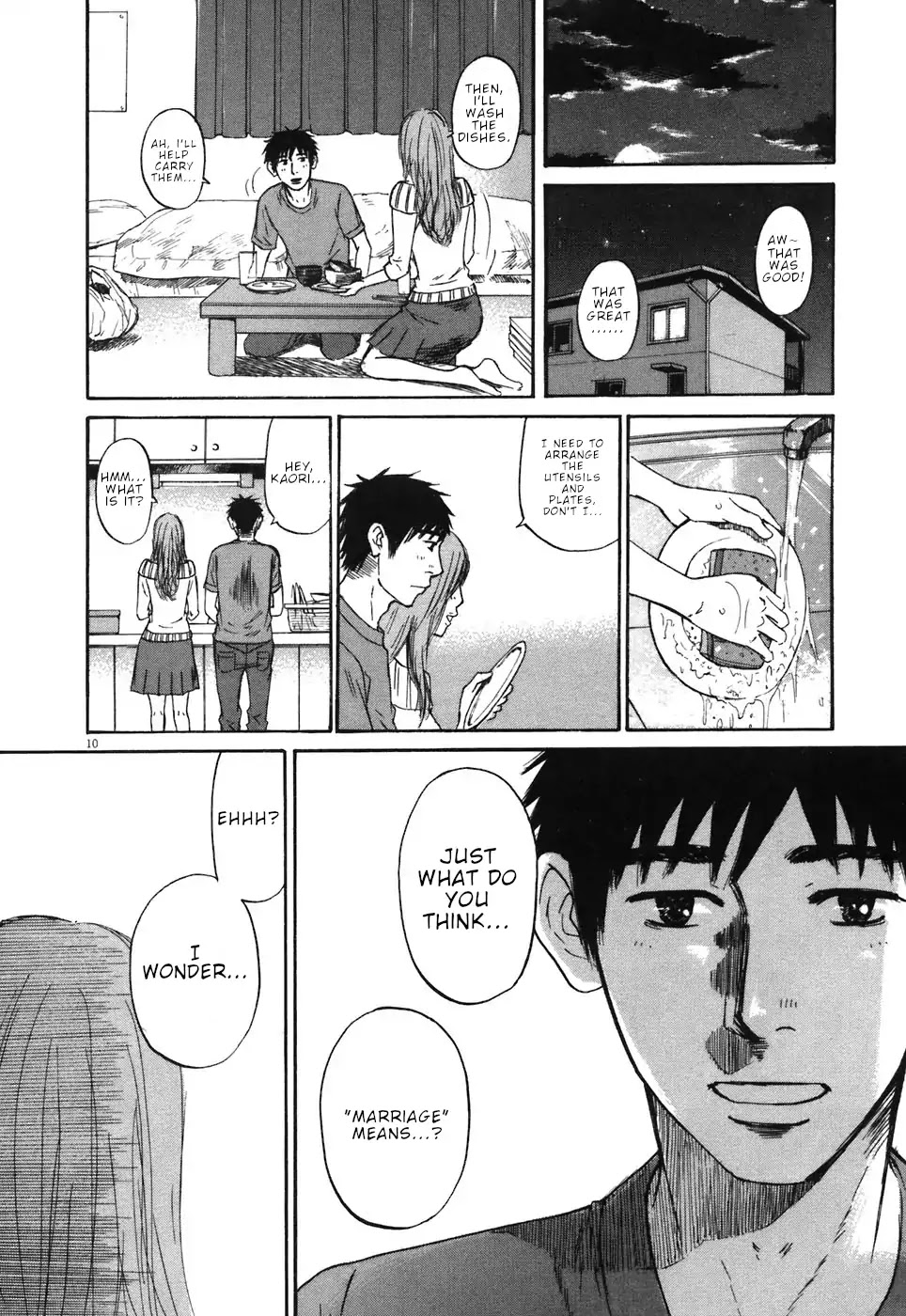 Hakuba no Oujisama Chapter 67 - Page 9