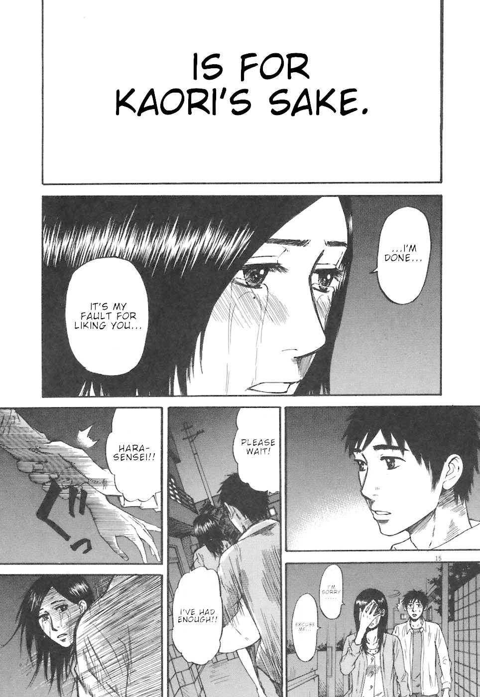 Hakuba no Oujisama Chapter 68 - Page 15