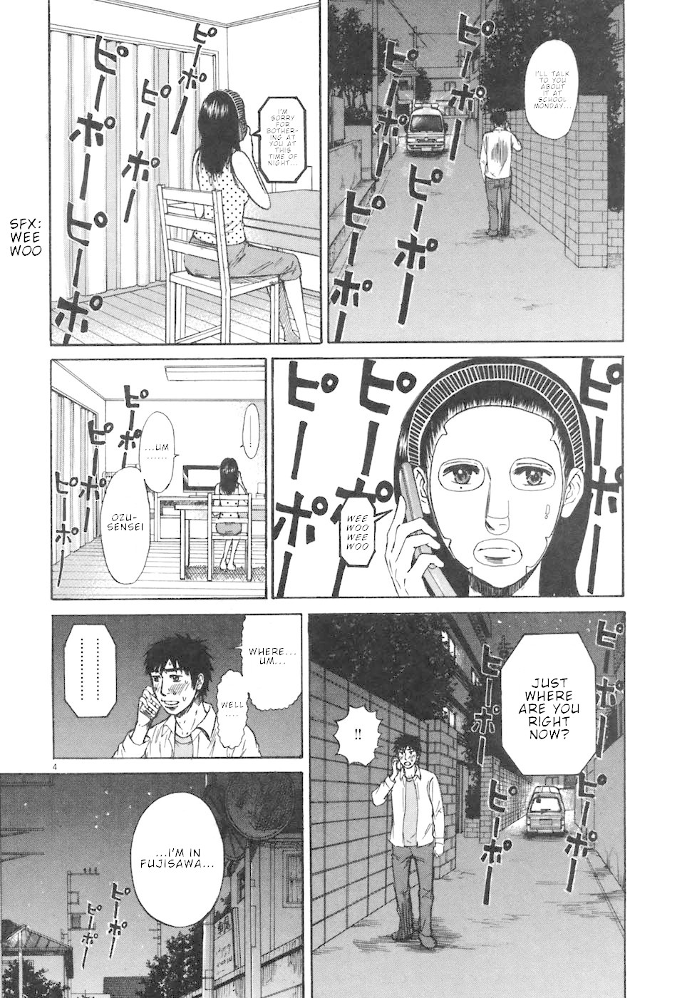 Hakuba no Oujisama Chapter 68 - Page 4
