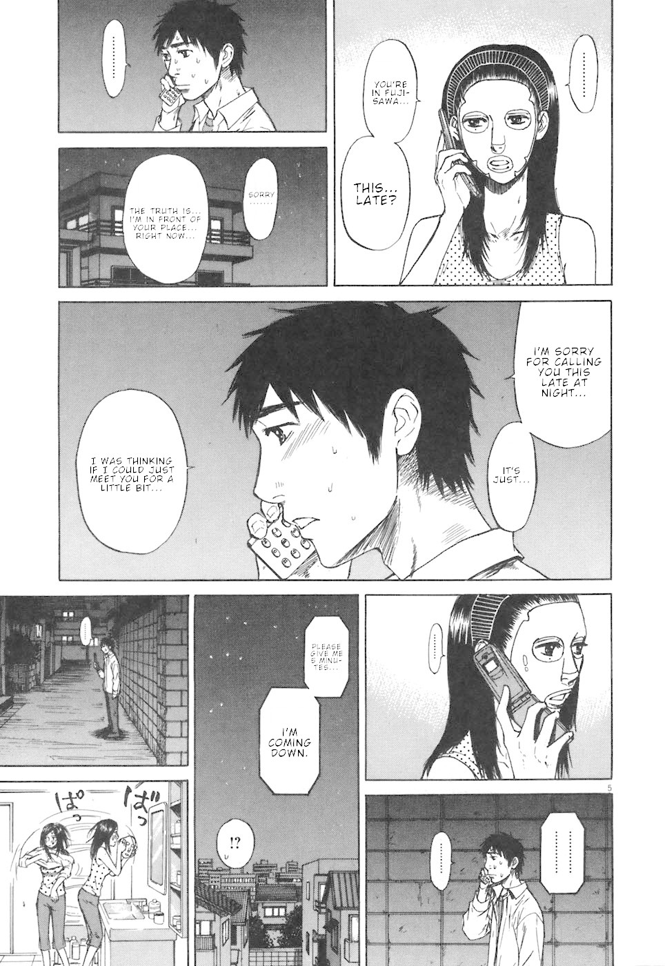 Hakuba no Oujisama Chapter 68 - Page 5