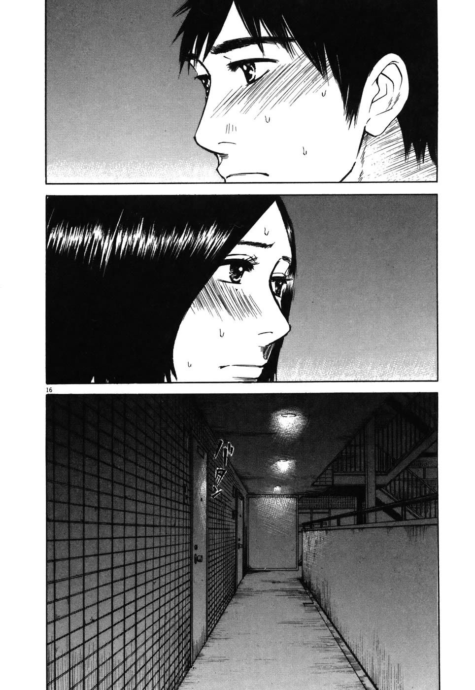 Hakuba no Oujisama Chapter 69 - Page 16
