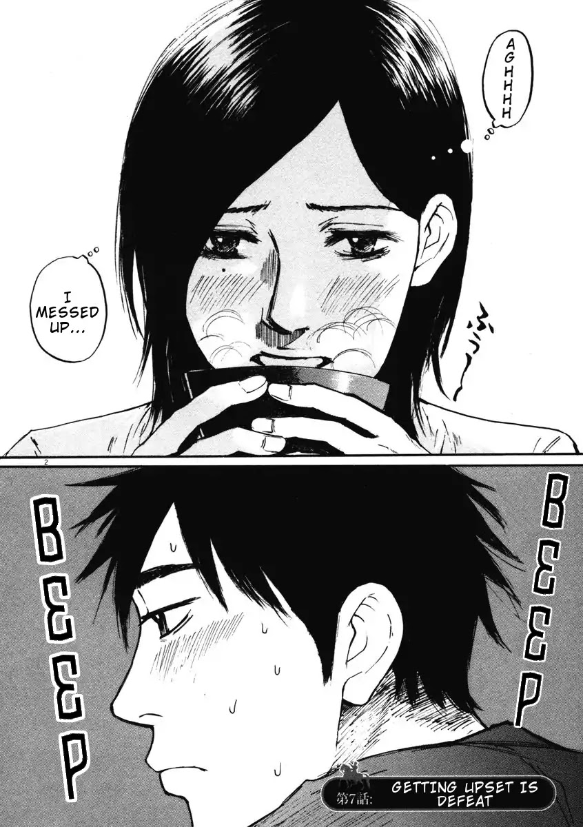 Hakuba no Oujisama Chapter 7 - Page 2
