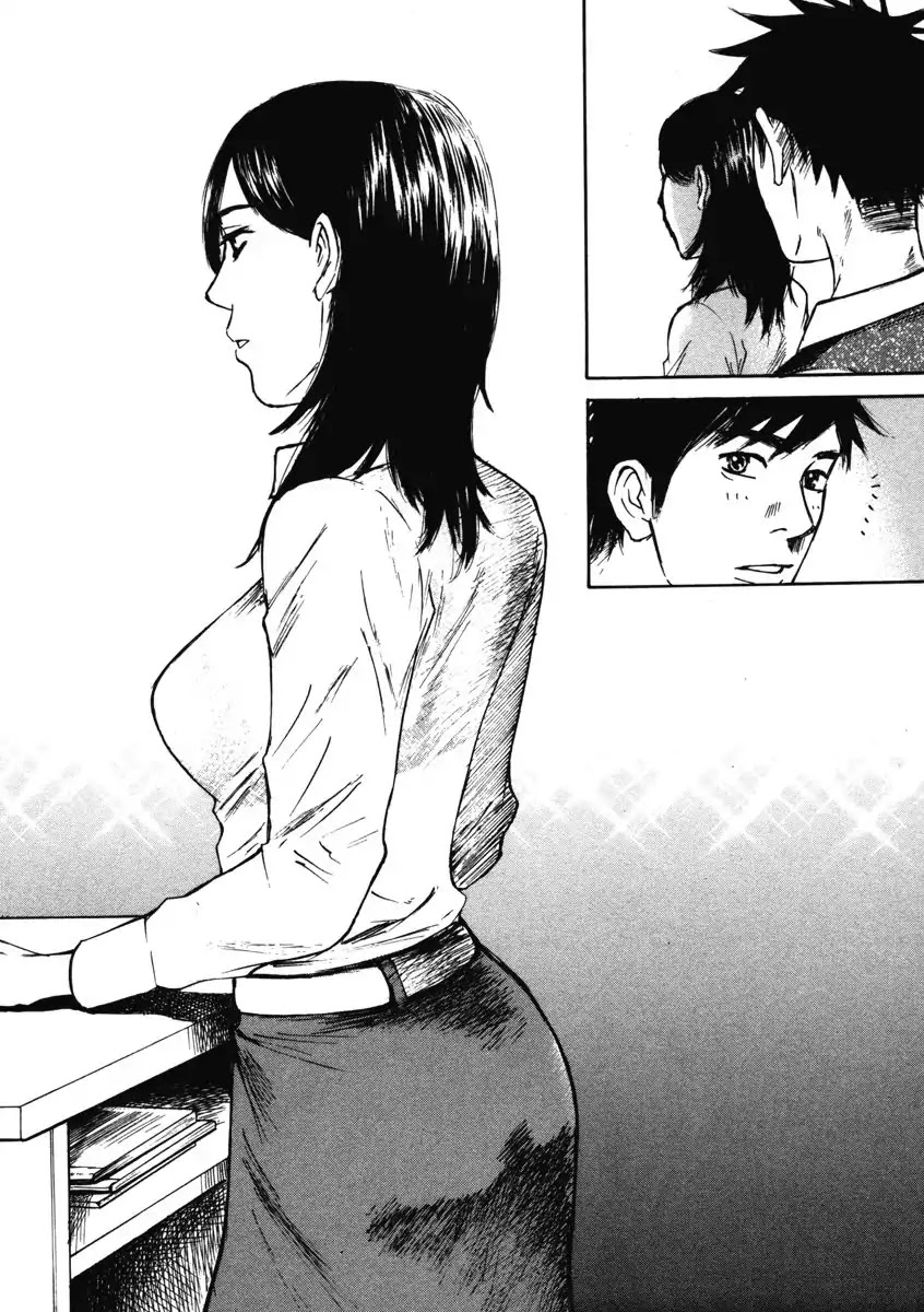 Hakuba no Oujisama Chapter 7 - Page 12