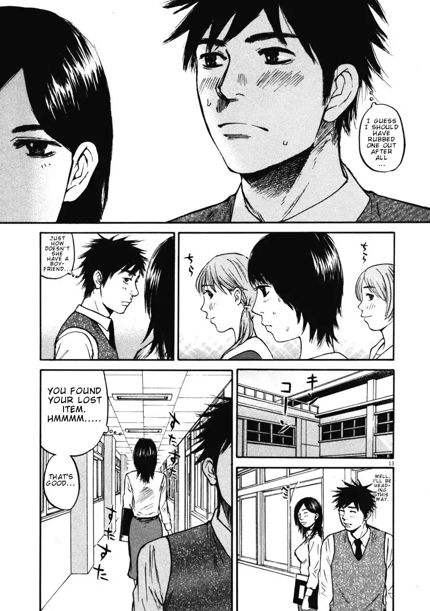 Hakuba no Oujisama Chapter 7 - Page 13