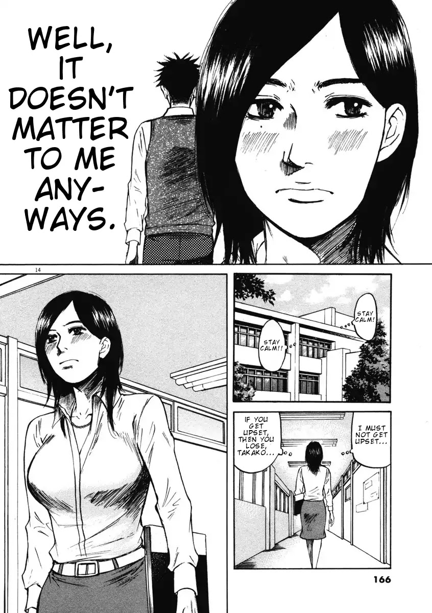 Hakuba no Oujisama Chapter 7 - Page 14