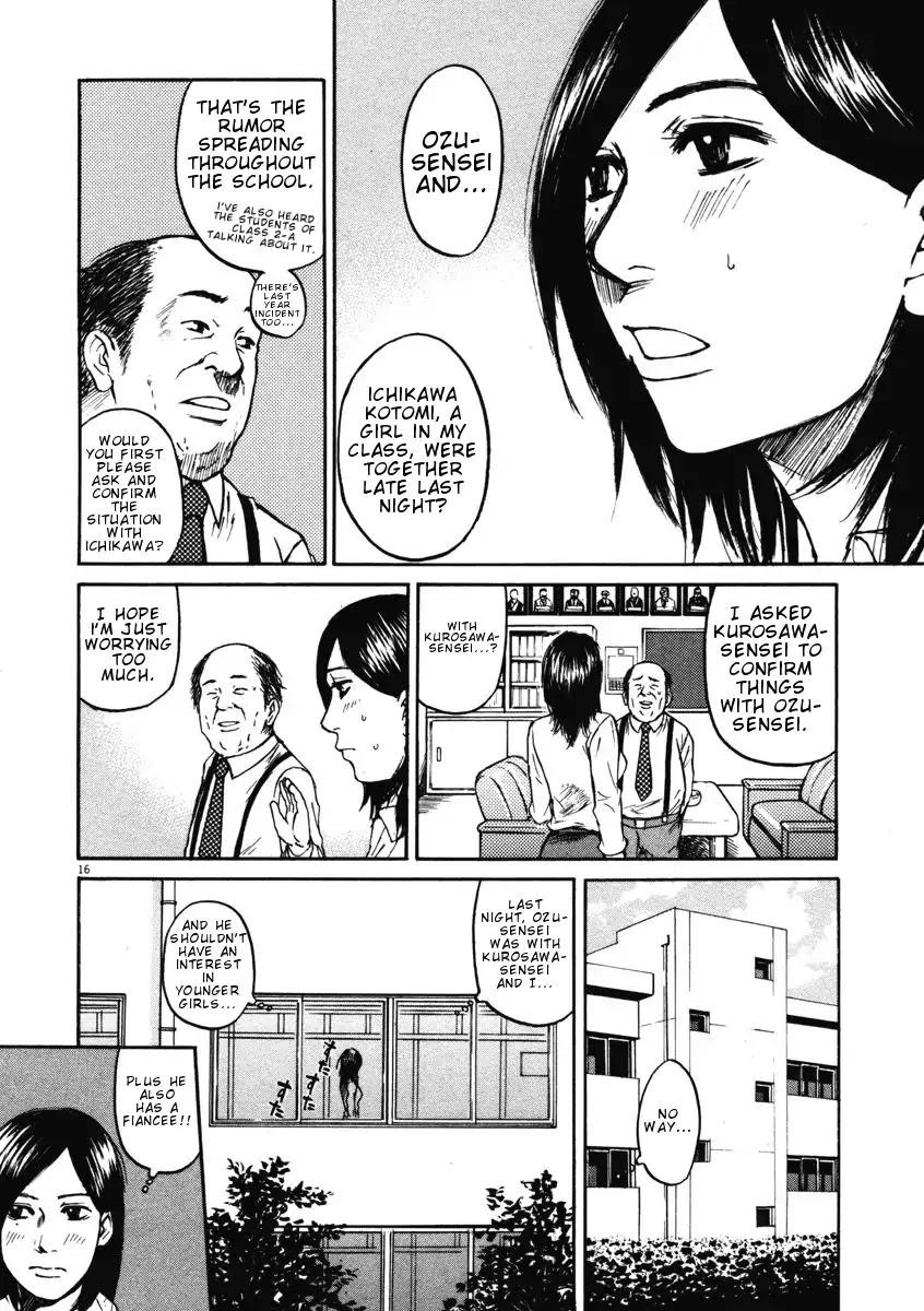 Hakuba no Oujisama Chapter 7 - Page 16