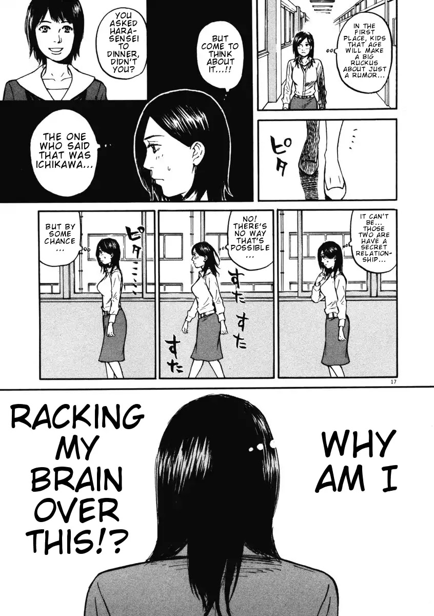 Hakuba no Oujisama Chapter 7 - Page 17