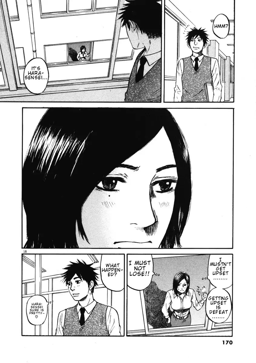 Hakuba no Oujisama Chapter 7 - Page 18