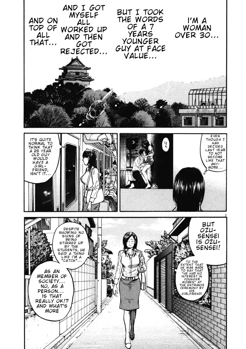 Hakuba no Oujisama Chapter 7 - Page 3