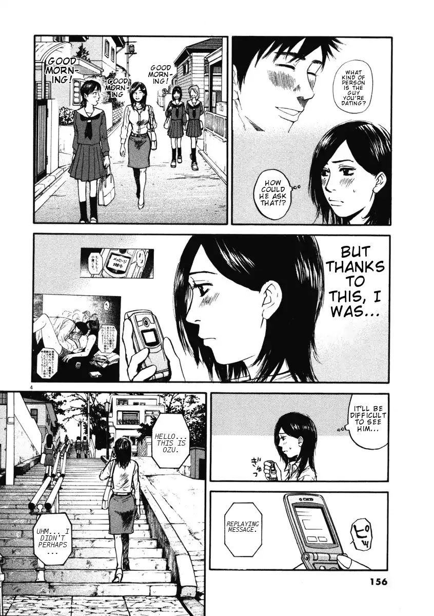 Hakuba no Oujisama Chapter 7 - Page 4