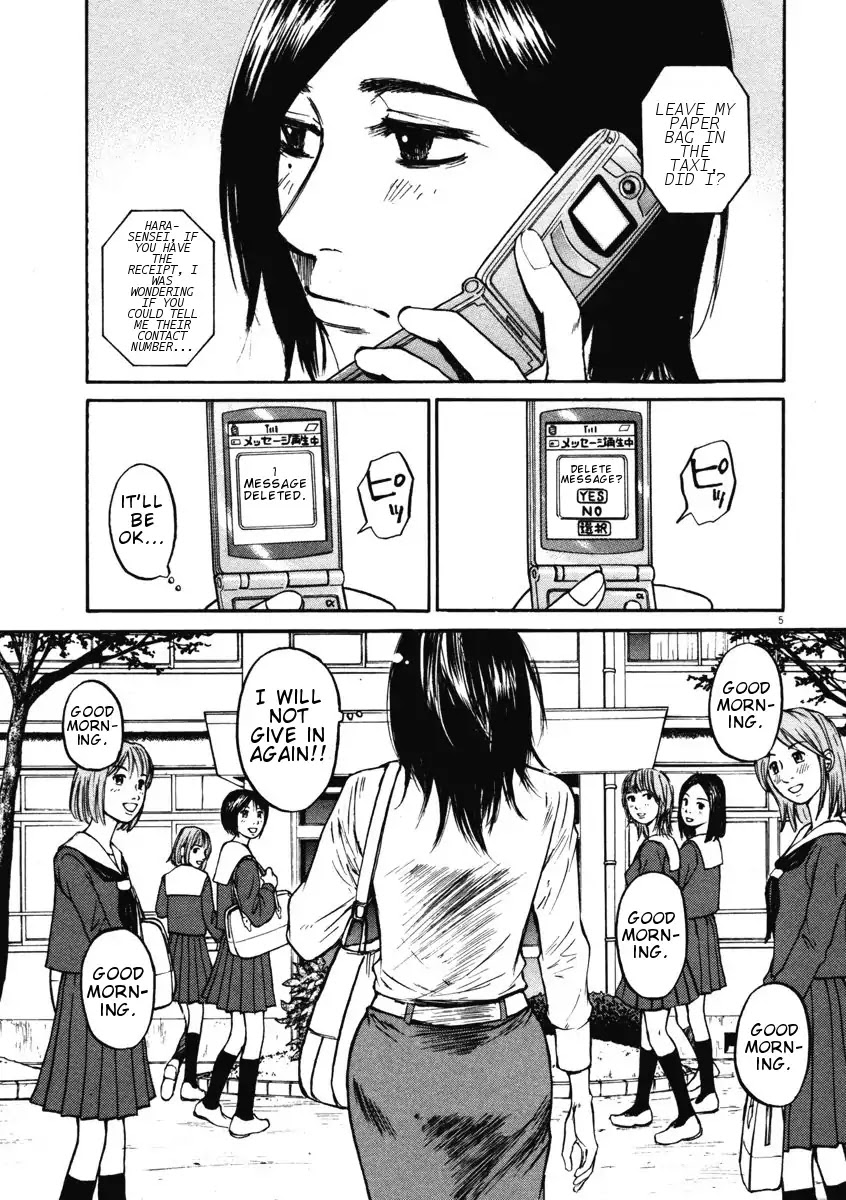 Hakuba no Oujisama Chapter 7 - Page 5