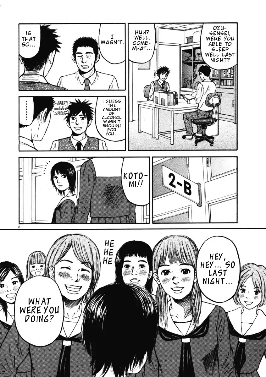 Hakuba no Oujisama Chapter 7 - Page 8