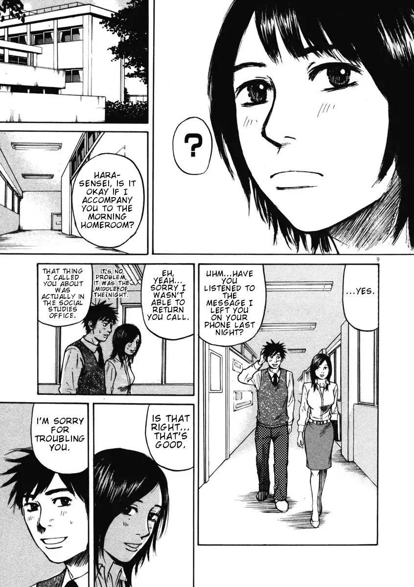 Hakuba no Oujisama Chapter 7 - Page 9
