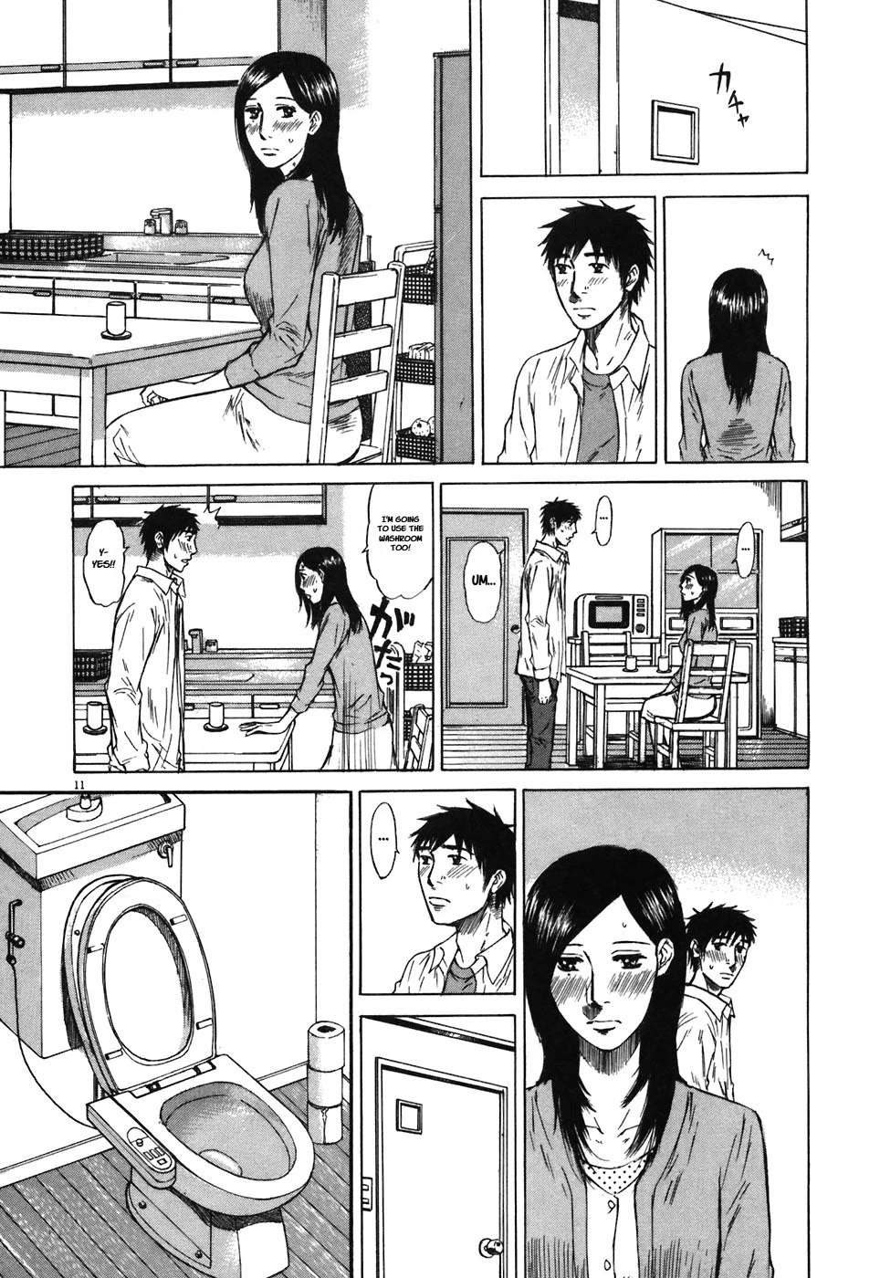 Hakuba no Oujisama Chapter 70 - Page 11