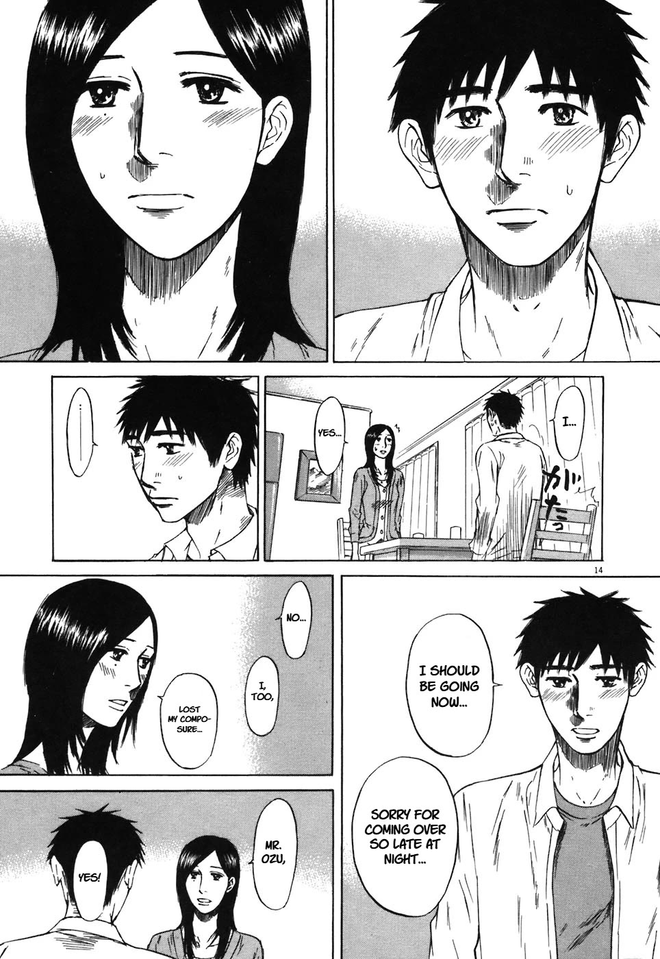 Hakuba no Oujisama Chapter 70 - Page 14