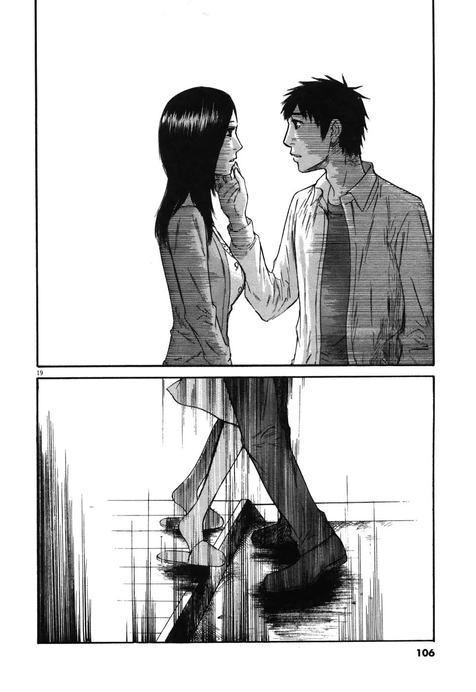 Hakuba no Oujisama Chapter 70 - Page 19